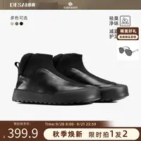 德赛【高帮一脚蹬有加绒】秋季新款时尚舒适套脚休闲鞋通勤男鞋子