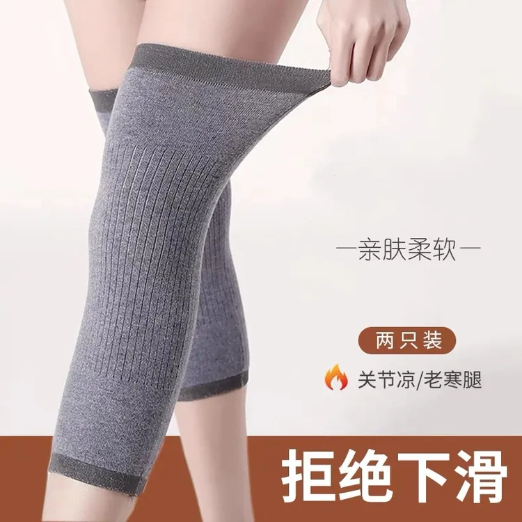 男女长护膝防寒保暖空调房护膝盖防着凉运动瑜伽防扭伤护腿套护膝