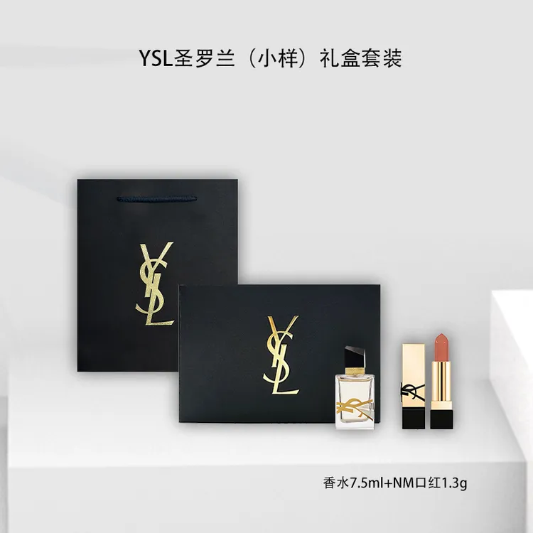 【伴手礼】YSL/圣罗兰 香水7.5ml+口红1.3g 礼盒装 小样礼盒