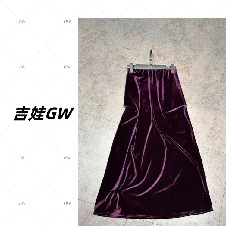 GW新款高级感丝绒半身裙秋冬高腰垂坠感隐藏松紧腰A字裙子24c-222