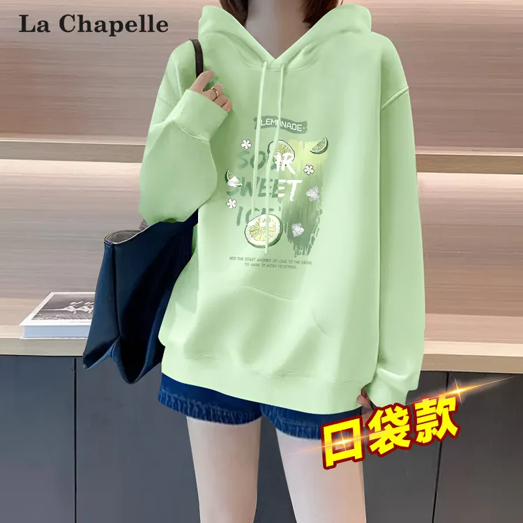 拉夏贝尔休闲运动连帽卫衣秋冬款女款2025爆款外套洋气女装新款X