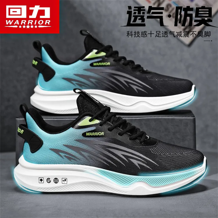 回力男鞋爆款2026新款休闲运动鞋百搭夏季透气跑鞋正品开车专用鞋