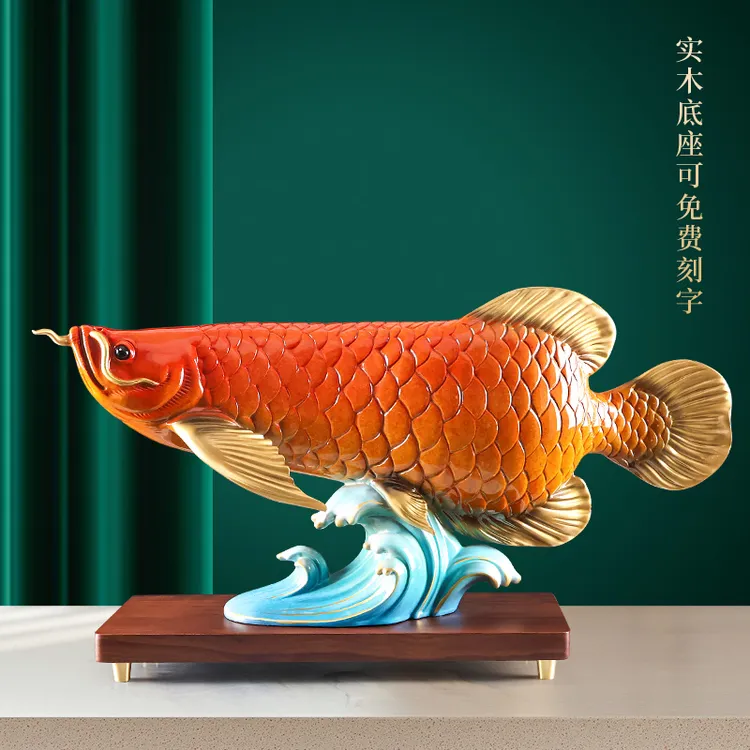招财金龙鱼铜鱼摆件家居酒柜玄关办公室桌面装饰品乔迁开业送礼物