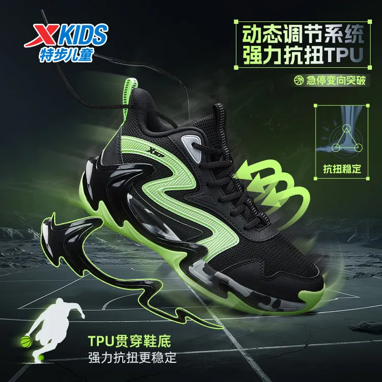 【裂空实战篮球鞋】特步儿童冬季新款大童减震运动鞋675315129192