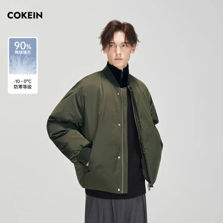 COKEIN羽绒服男2025年冬季90白鸭绒立领外套立挺双重门襟基础夹克