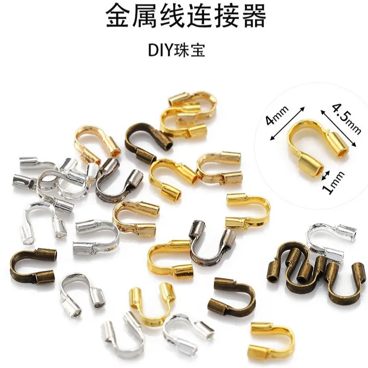 100个护线U型扣 收尾马蹄扣手工diy手链护线串珠项链创意配件时尚