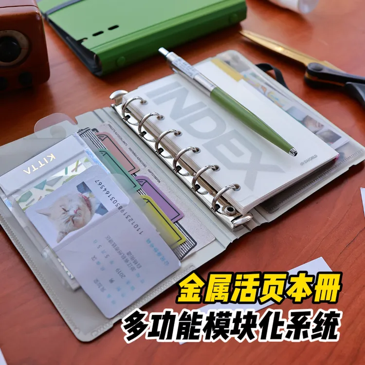 【网汇鹅】口袋活页本a6小笔记本a7记事便携工作DIY高颜值随身手帐