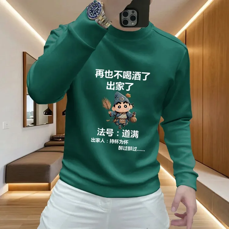 2025秋冬新款设计感印花卫衣男士痞帅重磅圆领高级感长袖上衣潮流