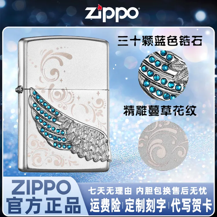 Zippo打火机热恋之翼送男生礼物贴章机爆款官方正品CX防风打火机