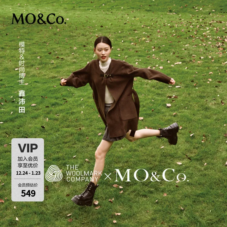 【美丽诺绵羊毛】MOCO冬季无缝一体高领修身针织衫MBC4SWTK07