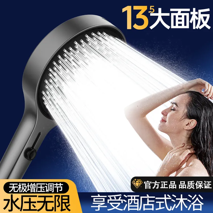 德国飞东鹰花洒增压喷头洗澡淋浴莲蓬头手持花洒增压大面板增压