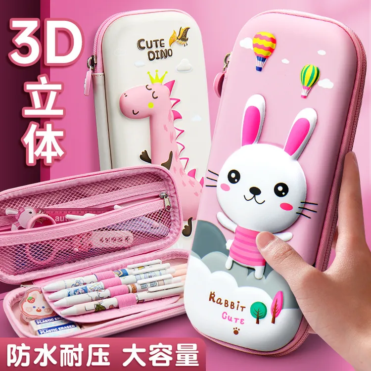 开学季笔袋ins风小众大容量文具袋高颜值小学生文具盒3D笔盒