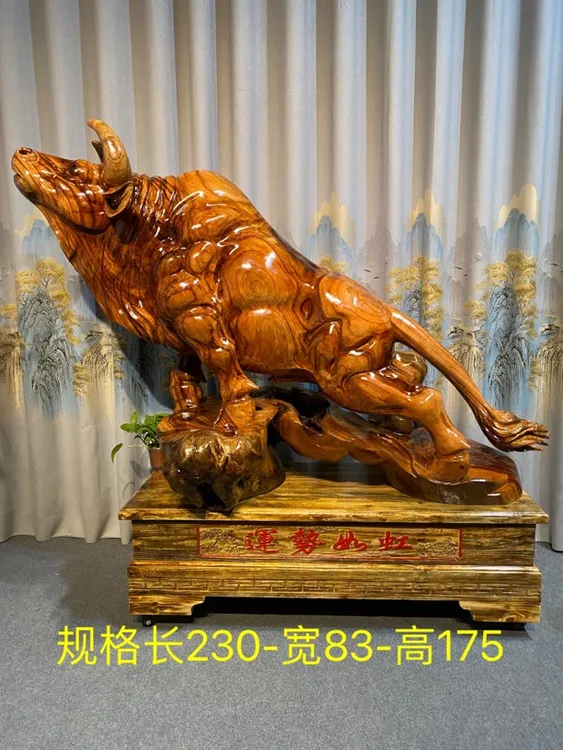 #香樟木#牛气冲天#运势如虹##摆件中式大号创意工艺品大气高档