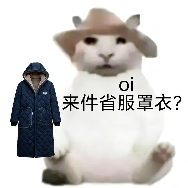 (纯色特厚纽扣长款)四川金雕绒省服保暖防风螺纹冬季拼接耐脏休闲