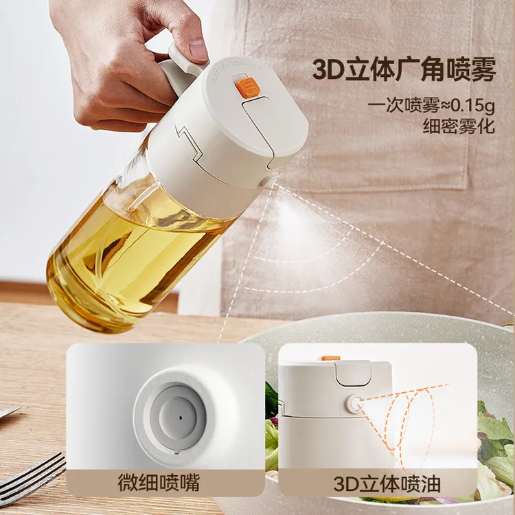 妙邦奇查尔斯倒喷两用油壶家用油瓶厨房玻璃食用油按压雾化喷雾壶