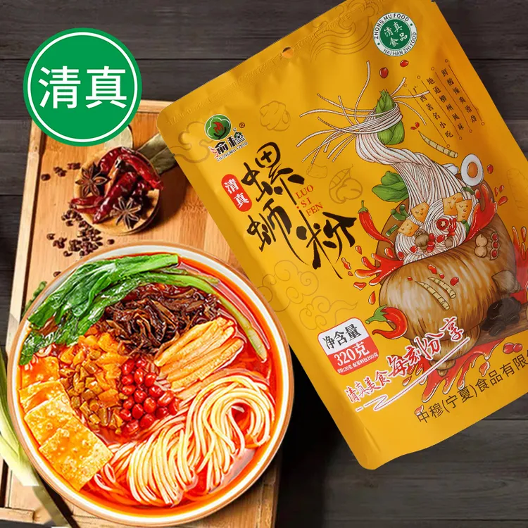 清真螺蛳粉正宗柳州美味原味大份量酸爽小吃鲜香美味酸辣爽口配料