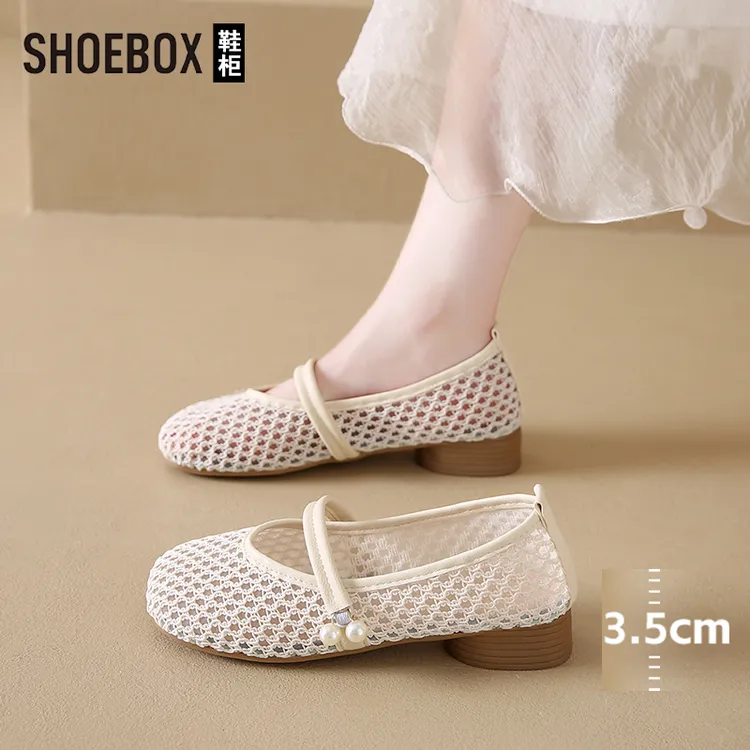 SHOEBOX鞋柜玛丽珍单鞋女2025新款夏季镂空网面一字带银色渔网鞋
