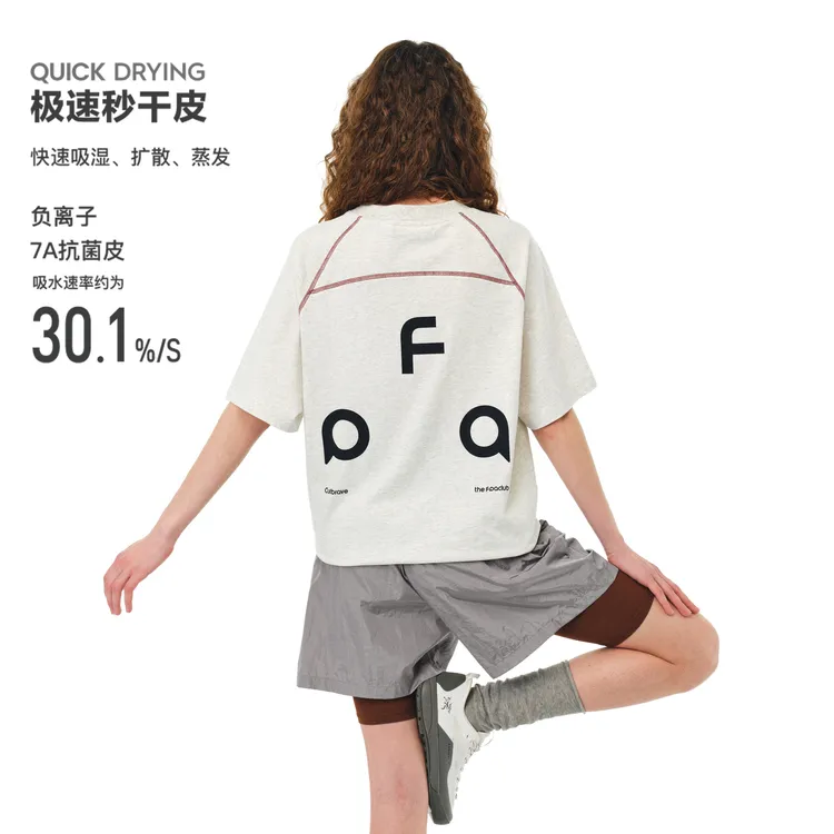 FPA速干哈苏线短袖t恤纯棉7A抗菌潮牌显身材夏季圆领宽松休闲半袖