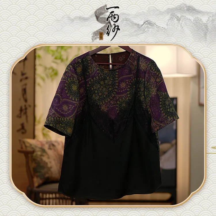 【吊带T•假两件套】239805桑蚕丝湖丝香宝罗香云纱上衣内搭新中式45