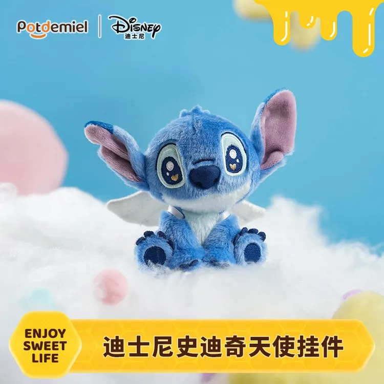 迪士尼史迪奇天使系列毛绒挂件毛绒公仔玩偶卡通包包挂件女生礼物