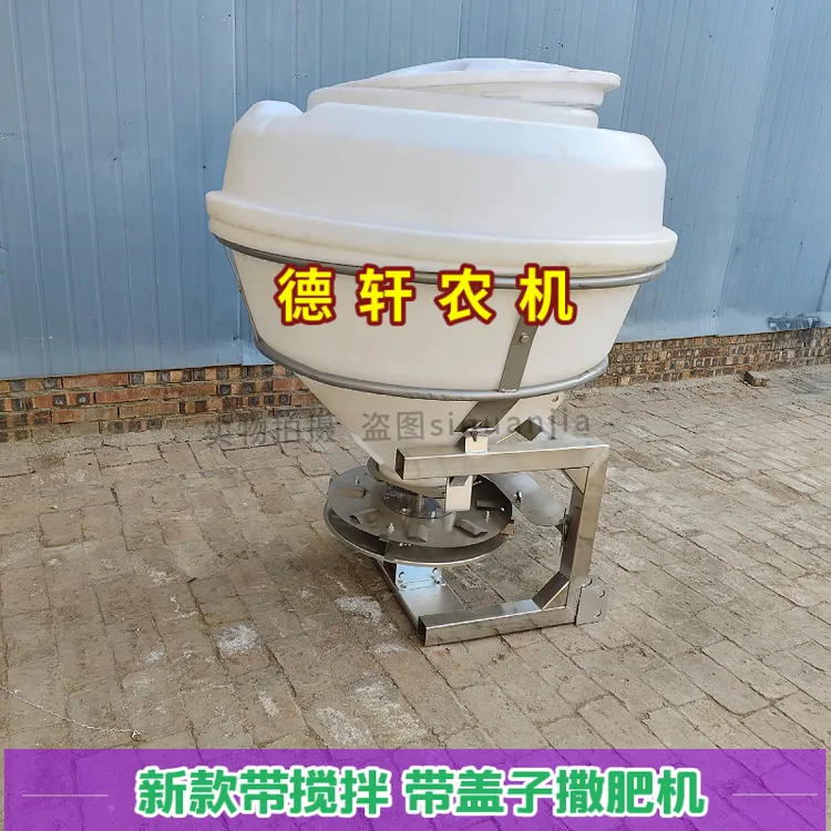 拖拉机传动轴撒肥料机新款带螺旋蛟龙带防尘盖大型农用施肥机厂家