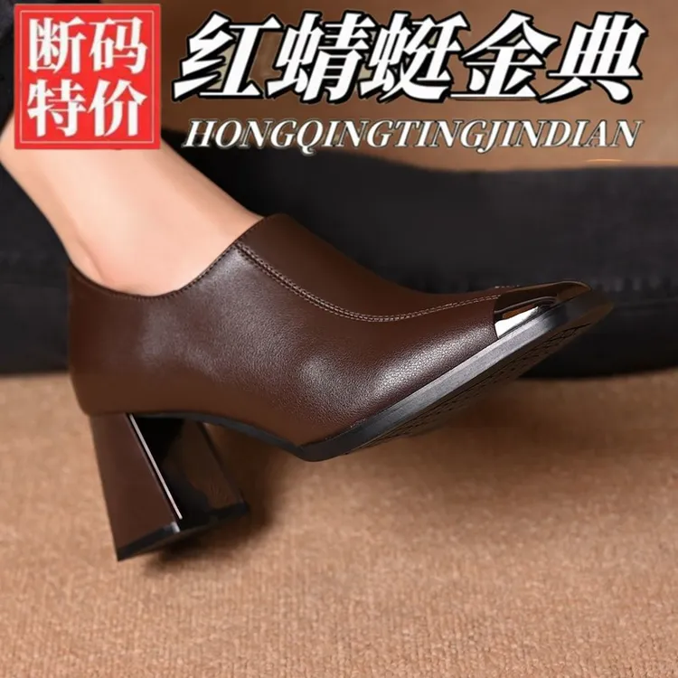 红蜻蜓金典真皮粗跟软裸靴高级洋气法式金属头深口高跟鞋女及踝靴
