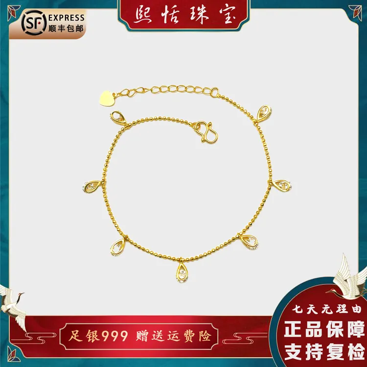 足银手链 银镀金【水滴】手链女新款百搭小众锁骨链ins风高级感礼物