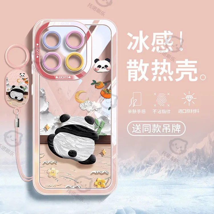 适用于iQOO15轻薄防摔手机壳ins创意卡通pro散热iQOO13硅胶保护套