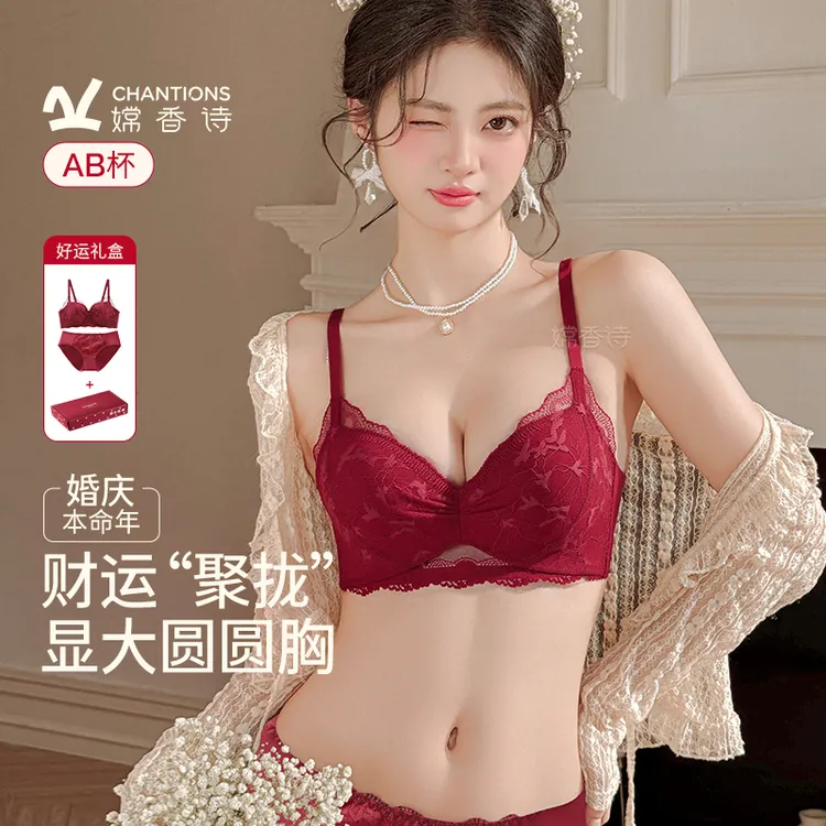 嫦香诗半杯内衣女小胸聚拢显大2025新款防下垂性感纯欲风蕾丝文胸商品图