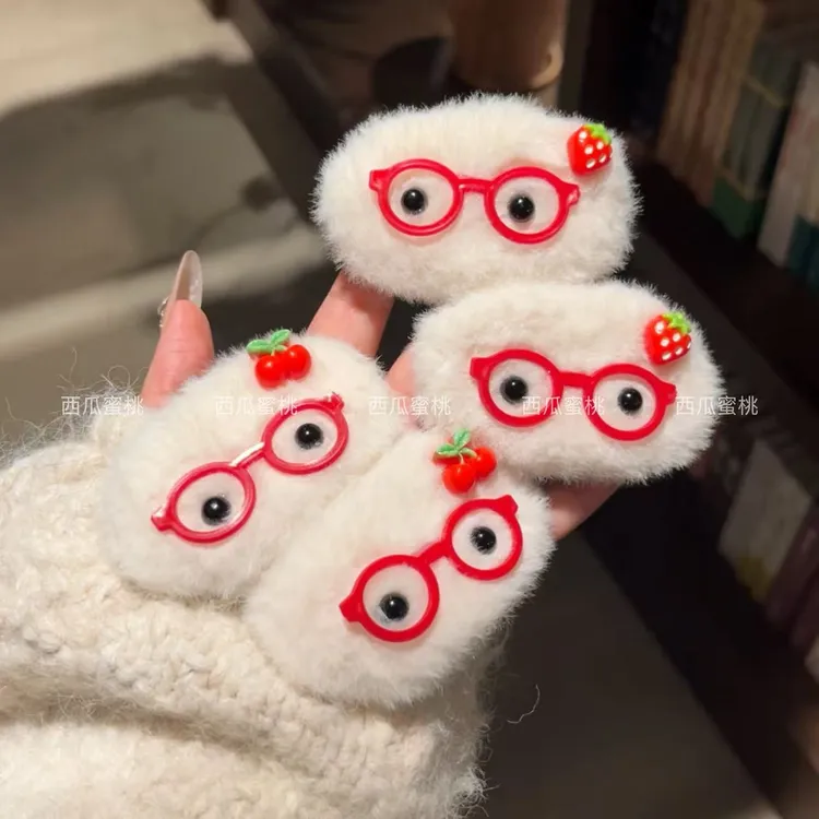 秋冬氛围感甜美眼镜樱桃毛绒发夹女边夹侧边草莓掰掰夹半扎发刘海