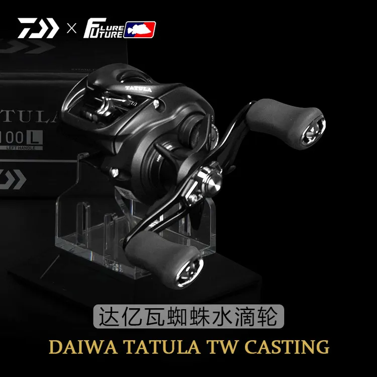 DAIWA/达亿瓦蜘蛛打火蜥蜴精英黑蜘蛛水滴轮SV防炸线路亚轮远投