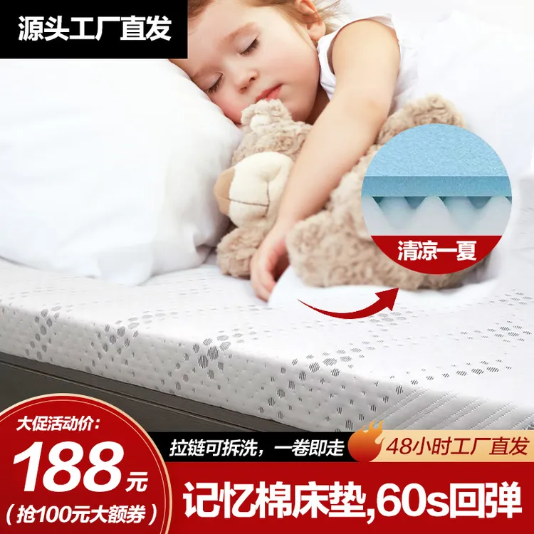 【记忆棉床垫】艺享佳居记忆棉床垫双人家用酒店床褥软垫榻榻米定制