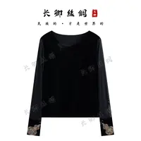 【长卿】新中式丝绒网纱国风长袖上衣D679