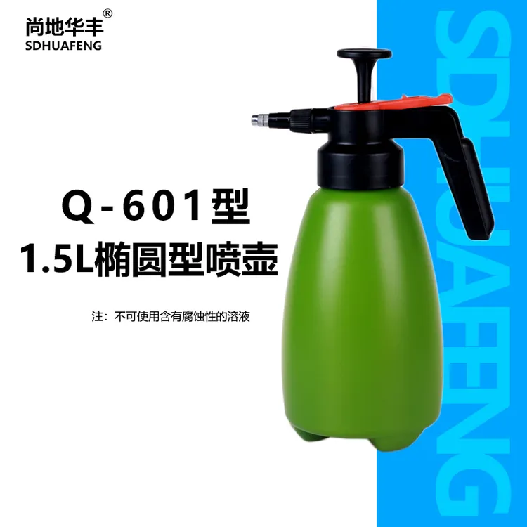 浇花喷壶喷雾瓶家用洒水壶气压式喷雾器消毒专用压力浇水壶喷水壶
