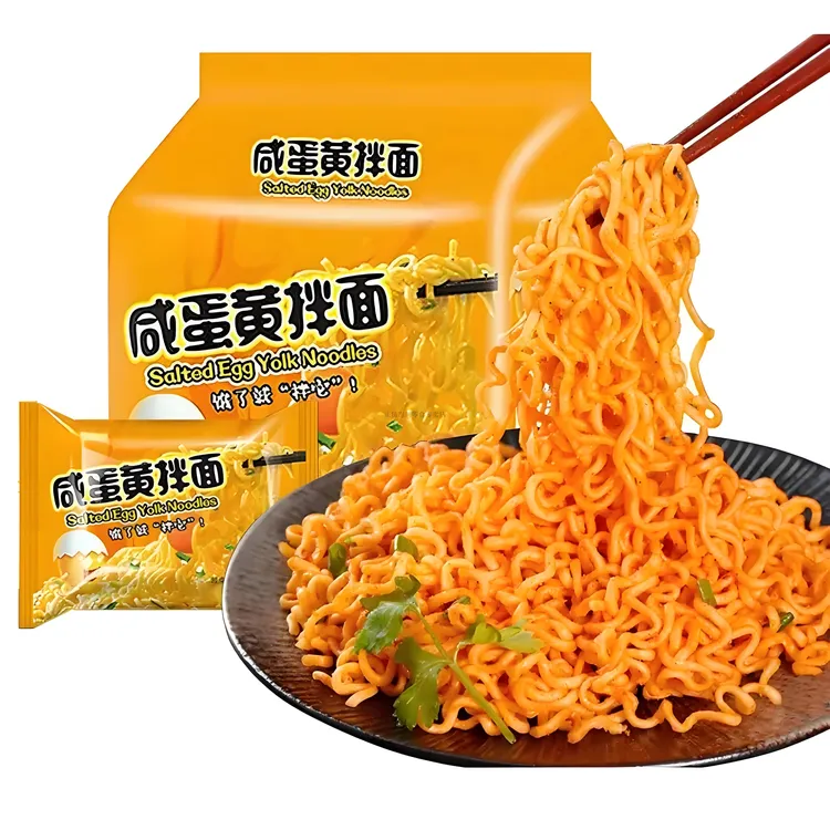 【咸蛋黄拌面】泡面整箱方便面即食宿舍夜宵速食袋装面冲泡咸香浓