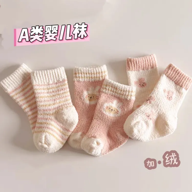 婴儿袜子秋冬季加厚加绒保暖珊瑚绒新生儿松口卡通宝宝中筒袜0-3