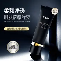 N°600蜂浆贵妇保湿洗面奶120ml