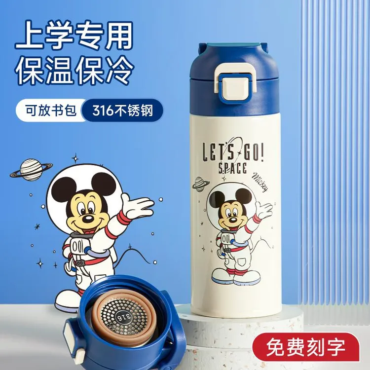 FAVMARTHA儿童保温杯316食品级小学生直饮杯上学专用刻字幼