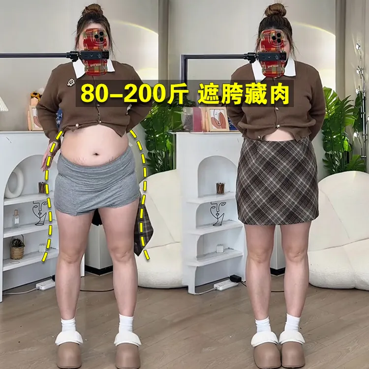 秋冬新款大码女装POLO领拼接针织毛衣开衫胖妹妹减龄格子短裙套装