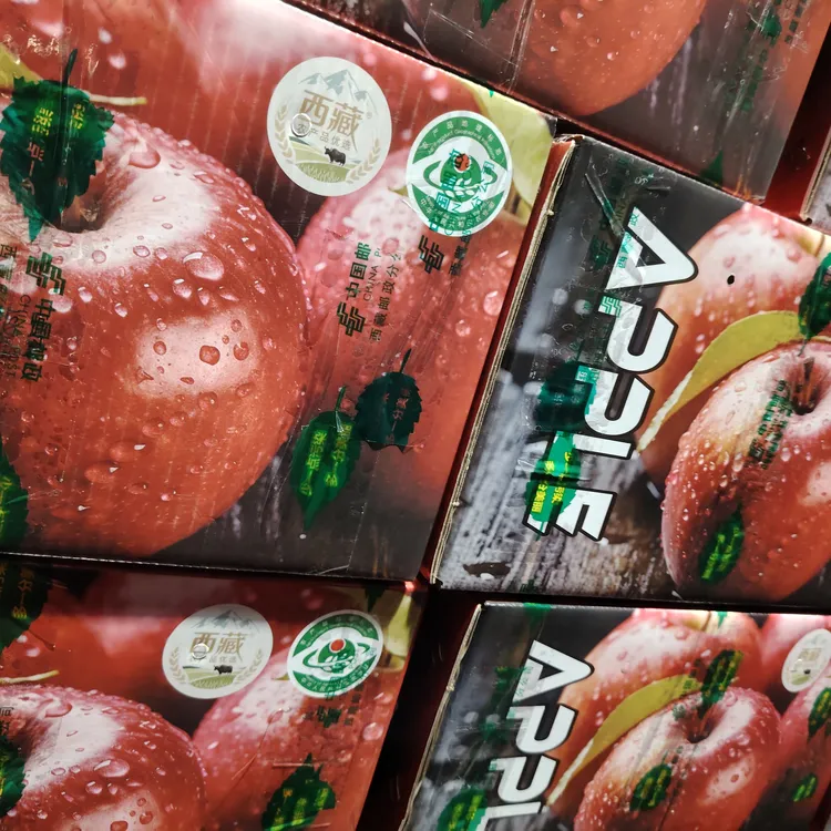 西藏林芝糖心苹果正宗现摘现发脆甜可口脆爽多汁礼品盒装包邮