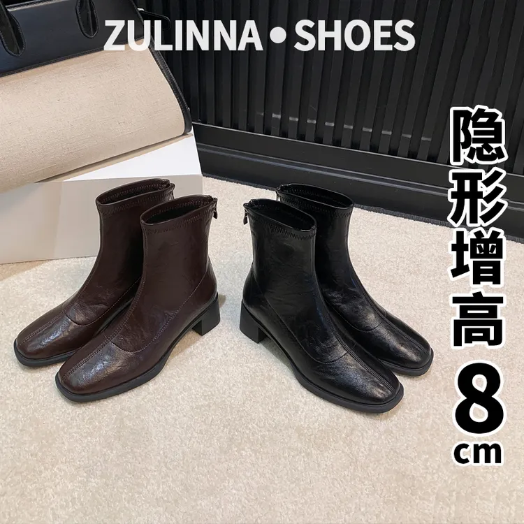 8cm小个子方头粗跟静音底短靴女秋新款内增高切尔靴法式马丁靴