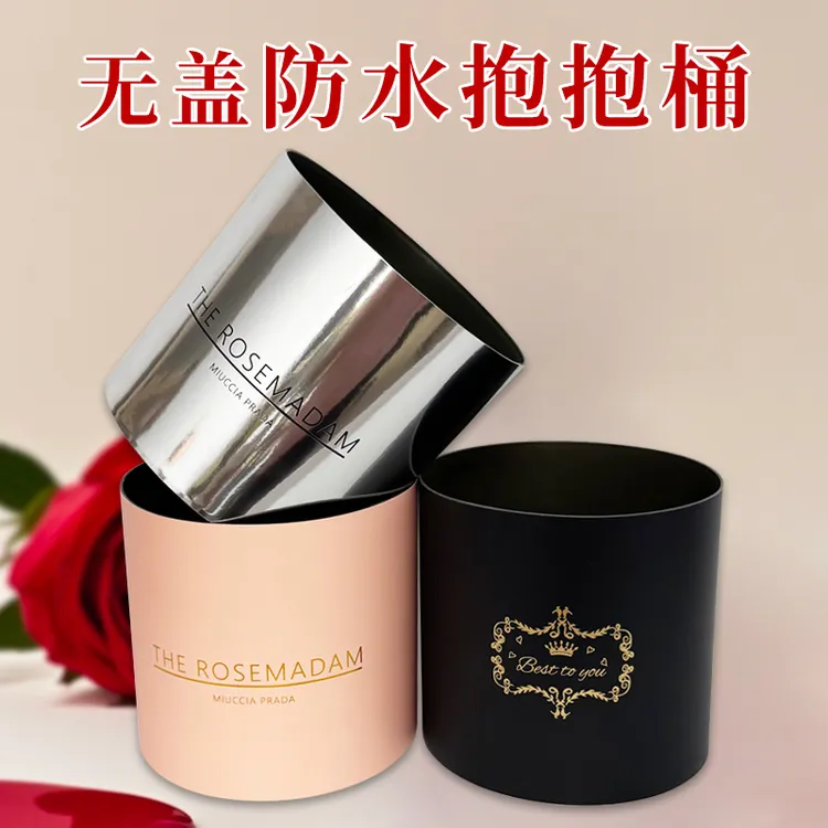 圆形防水抱抱桶银色镜面套二四花束包装盒七夕情人节花店用品资材