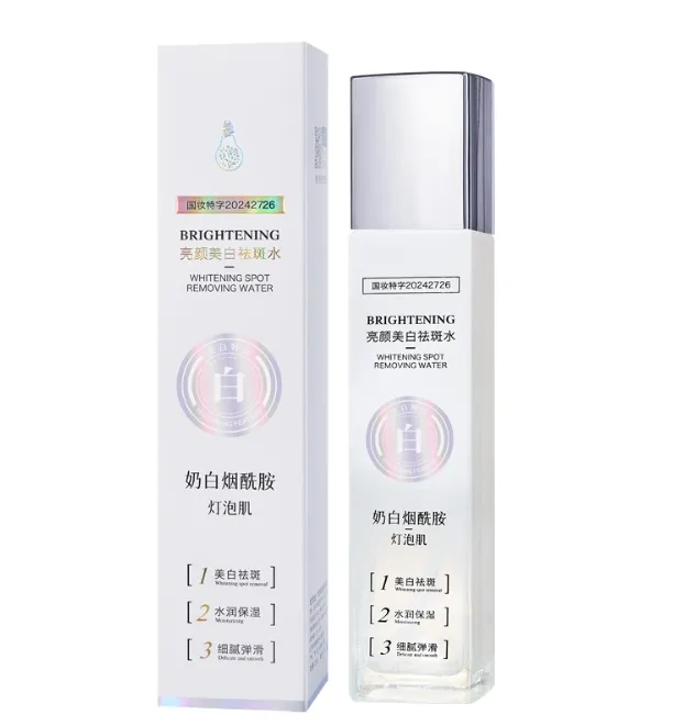 Mingxinhui/名芯会兰总专属专属 名芯会 亮颜水