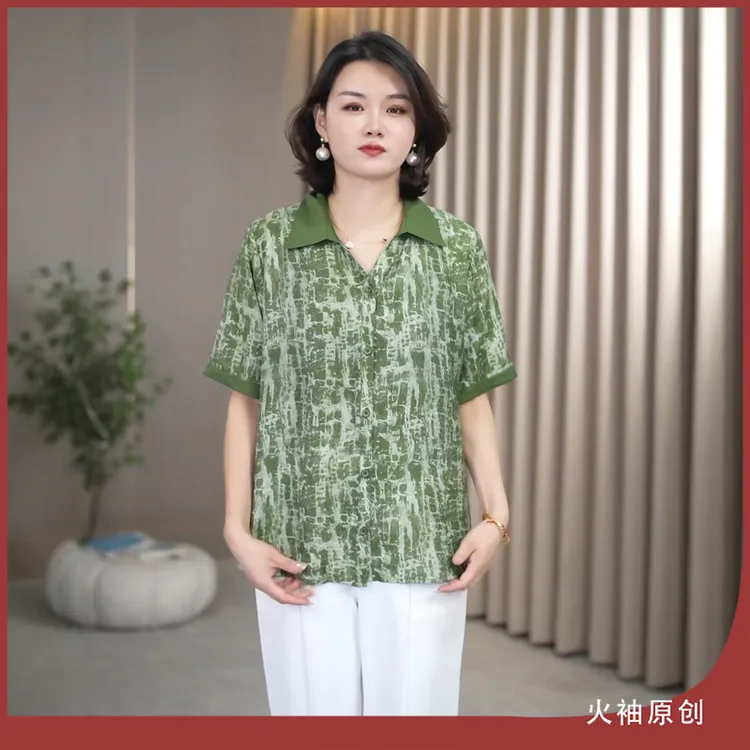 火袖G1051中老年V领妈妈装印花夏装新款宽松型显瘦短袖翻领小衫女