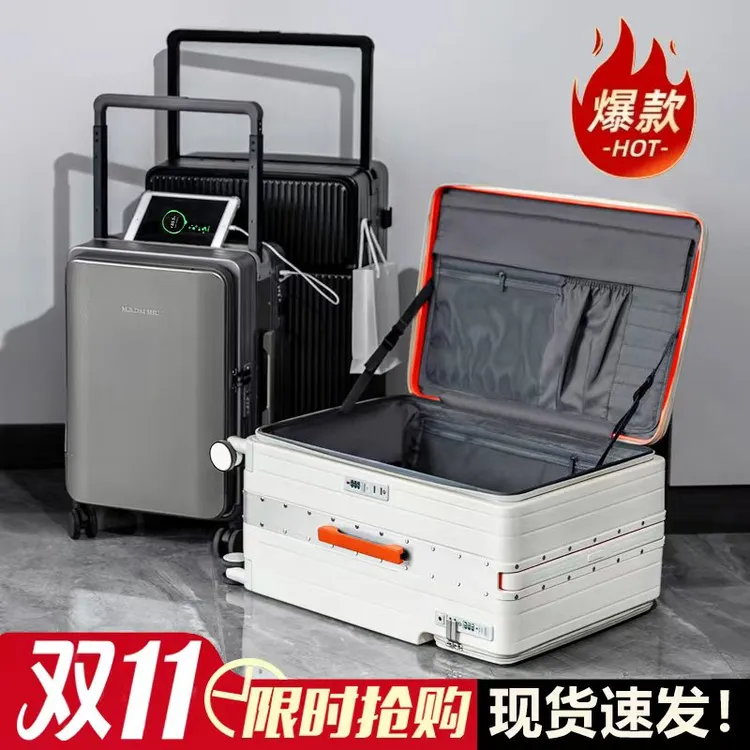 袋鼠旗舰系列大容量旅行箱宽拉杆行李箱多功能双面侧开男女登机箱