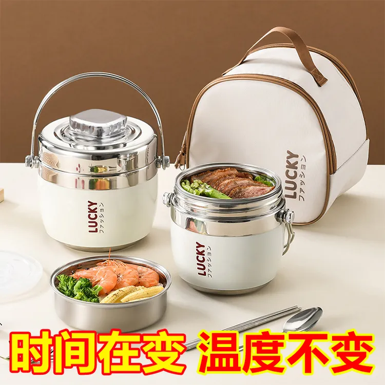 304不锈钢保温饭盒上班族简约便携女带饭桶学生提锅便当盒保温桶