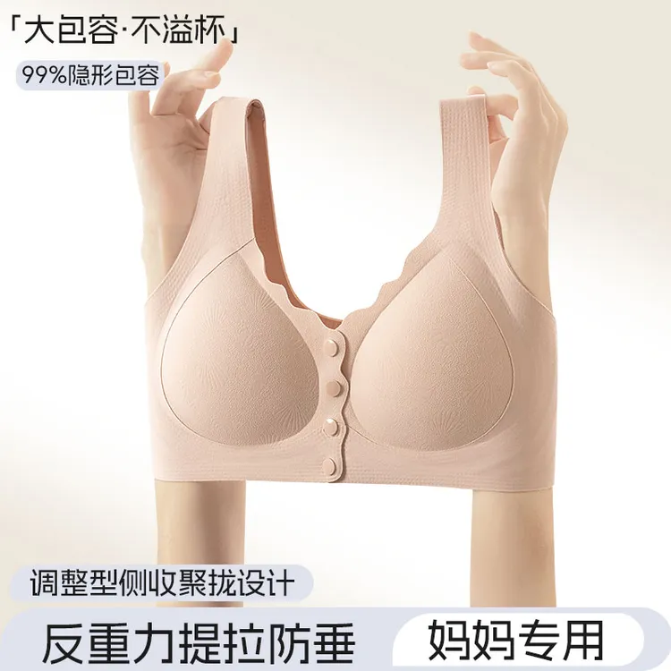 妈妈款内衣文胸背心式无钢圈聚拢中老年人前扣固定杯胸罩四季款式