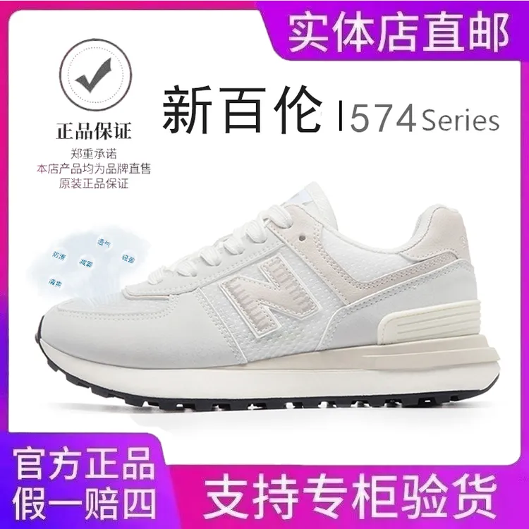 NEW BOLUNE/新百伦正品慢跑鞋经典新款男女鞋情侣款跑步运动鞋