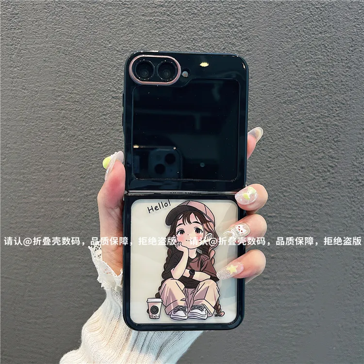 （三星zflip6系列)折叠奶油壳适用三星zflip6/三星zflip5手机壳潮