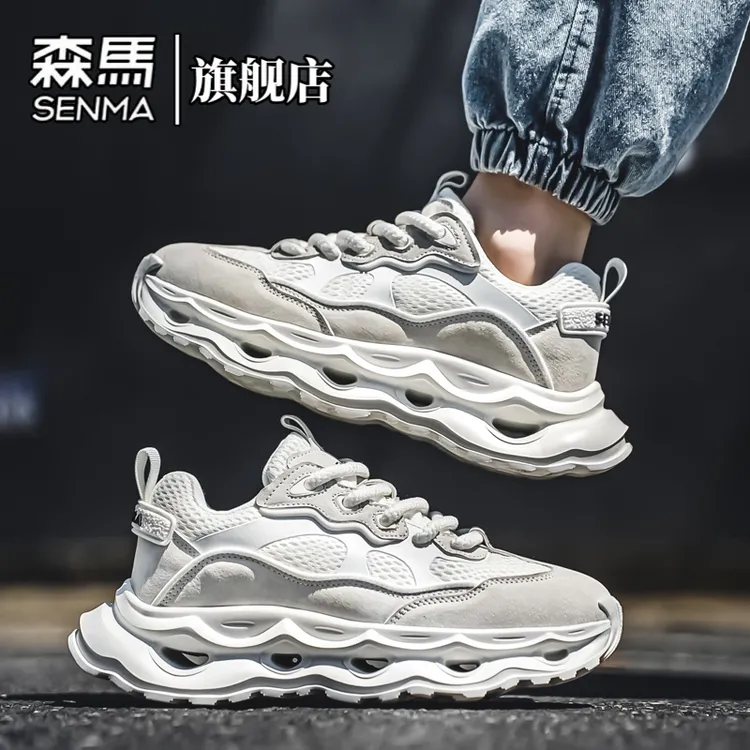 森马男鞋秋冬新款轻便缓震老爹鞋百搭休闲运动鞋厚底舒适时尚潮鞋